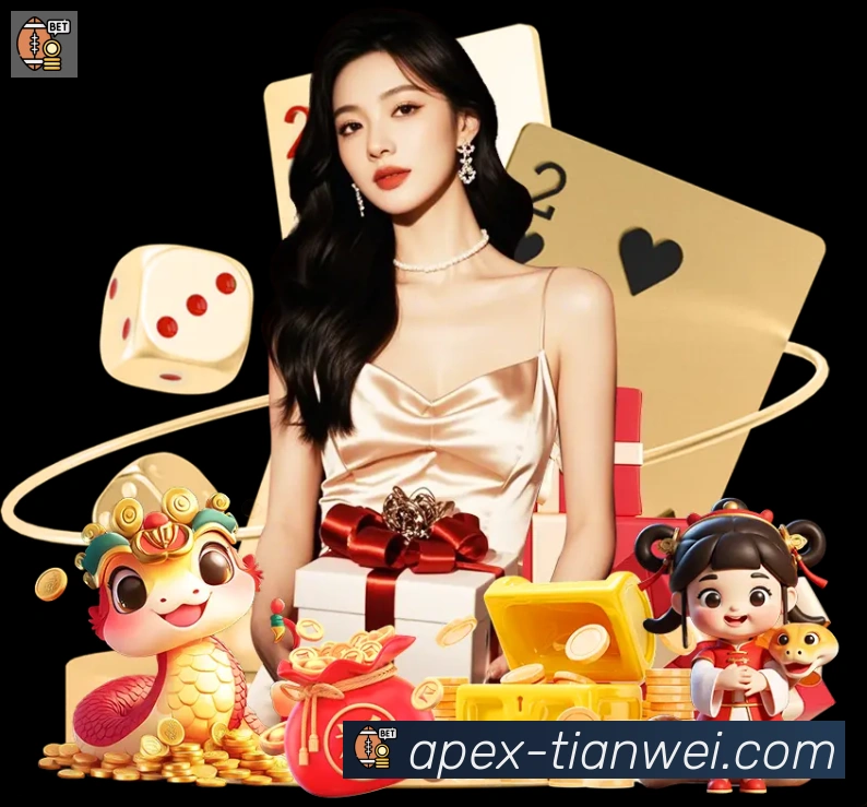 天威棋牌服务体系